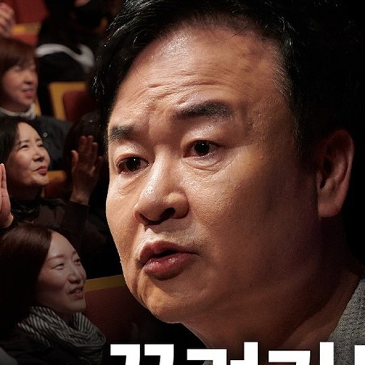 박용후