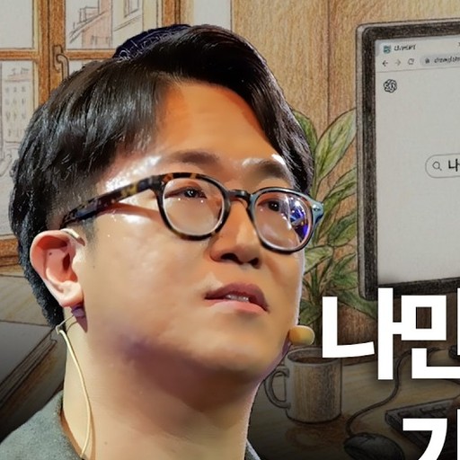 윤석관