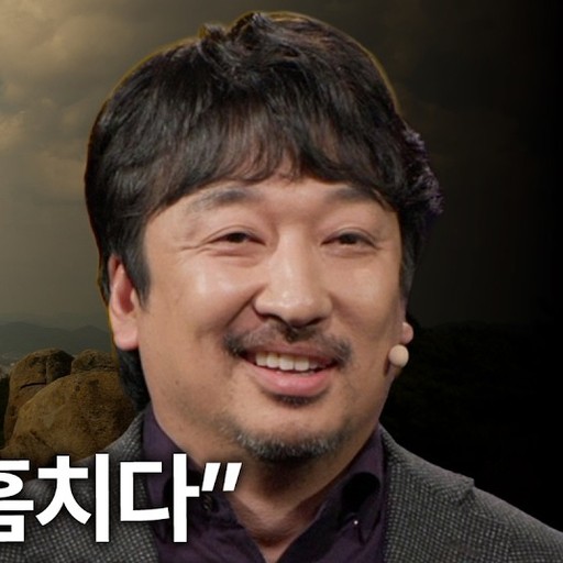 백희성